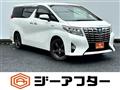 2015 Toyota Alphard Hybrid