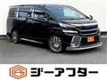 2015 Toyota Vellfire