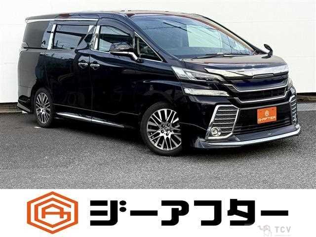 2015 Toyota Vellfire