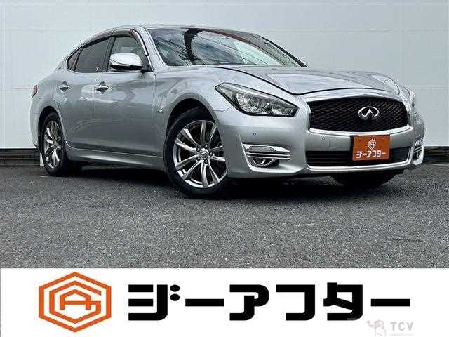 2017 Nissan Fuga