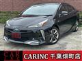 2020 Toyota Prius