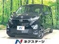 2025 Nissan Nissan Others