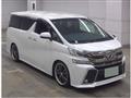 2015 Toyota Vellfire
