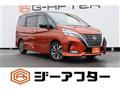 2022 Nissan Serena
