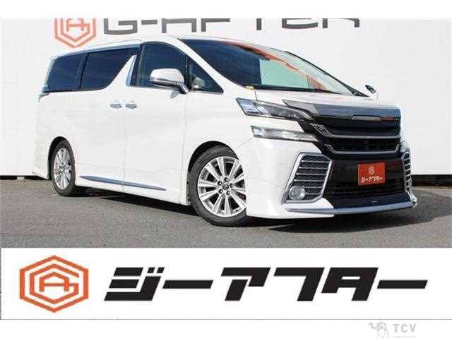 2015 Toyota Vellfire