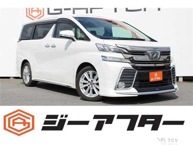 2015 Toyota Vellfire
