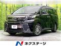 2017 Toyota Vellfire