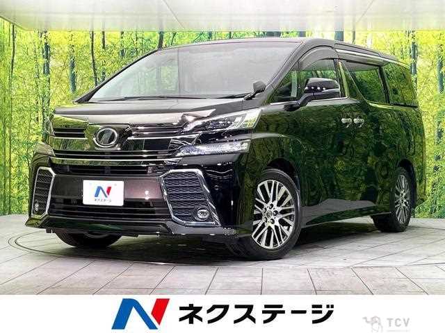 2017 Toyota Vellfire