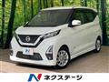 2021 Nissan Nissan Others