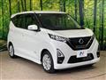 2021 Nissan Nissan Others
