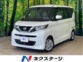 2021 Nissan ROOX