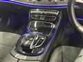 2016 Mercedes-Benz E-Class