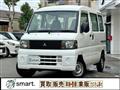 2007 Mitsubishi Minicab Van