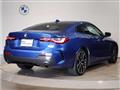 2021 BMW BMW Others