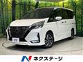 2020 Nissan Serena