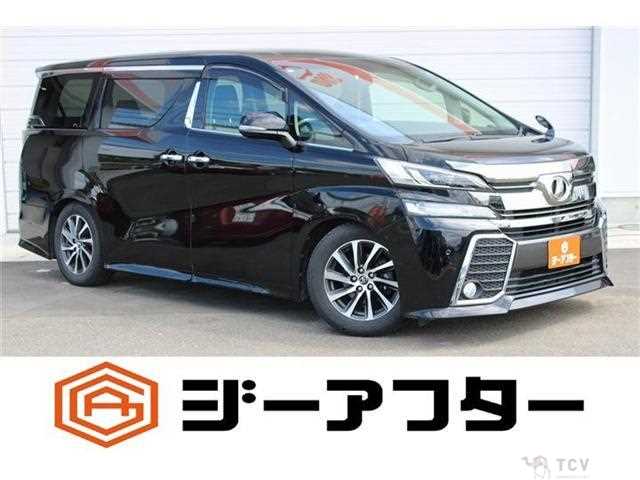 2017 Toyota Vellfire