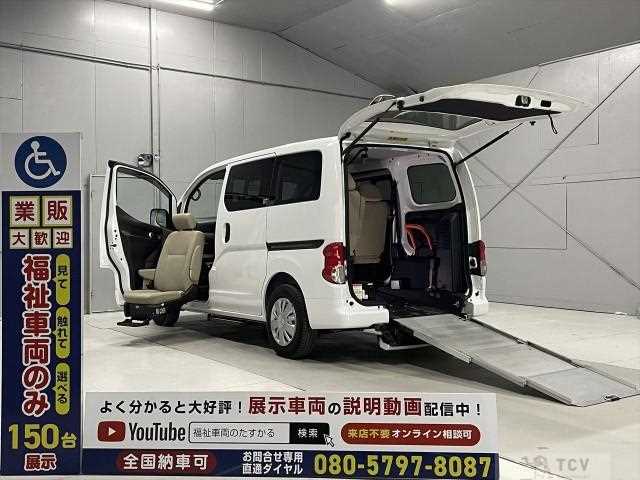 2016 Nissan NV200 VANETTE