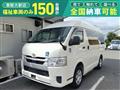 2020 Toyota Hiace Van