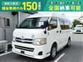 2012 Toyota Regiusace Van