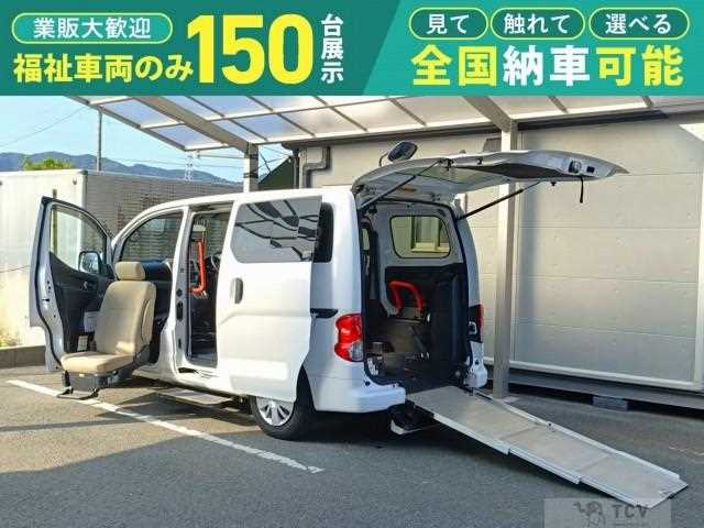 2019 Nissan NV200 VANETTE