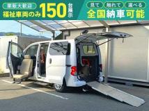 2019 Nissan NV200 VANETTE