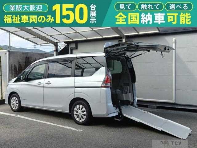 2017 Nissan Serena