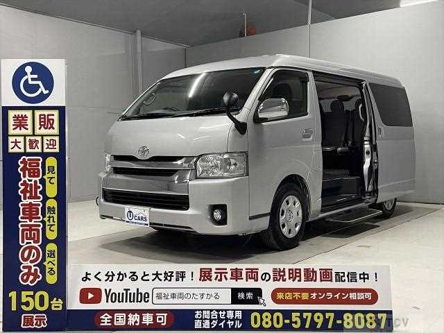 2020 Toyota Hiace Wagon