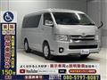 2020 Toyota Hiace Wagon