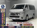 2020 Toyota Hiace Wagon