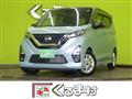 2022 Nissan Nissan Others
