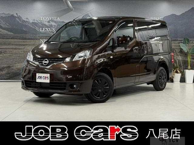 2023 Nissan NV200 VANETTE