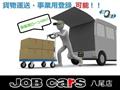 2022 Daihatsu Hijet Cargo