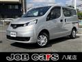 2021 Nissan NV200 VANETTE