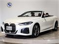 2023 BMW BMW Others