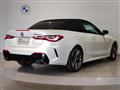 2023 BMW BMW Others