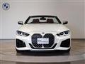 2023 BMW BMW Others