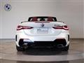 2023 BMW BMW Others