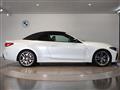 2023 BMW BMW Others