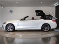 2023 BMW BMW Others