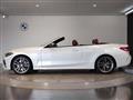 2023 BMW BMW Others
