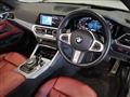 2023 BMW BMW Others