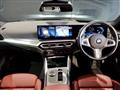 2023 BMW BMW Others