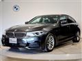 2020 BMW 5 Series