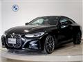 2021 BMW BMW Others