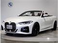 2021 BMW BMW Others