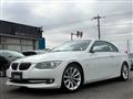 2012 BMW 3 Series