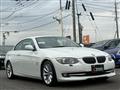 2012 BMW 3 Series