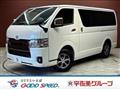 2023 Toyota Hiace Van