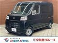 2022 Daihatsu Hijet Cargo