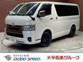 2022 Toyota Hiace Van